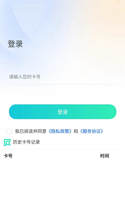 通讯易购截图3