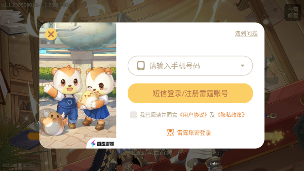 奥比岛梦想国度官服