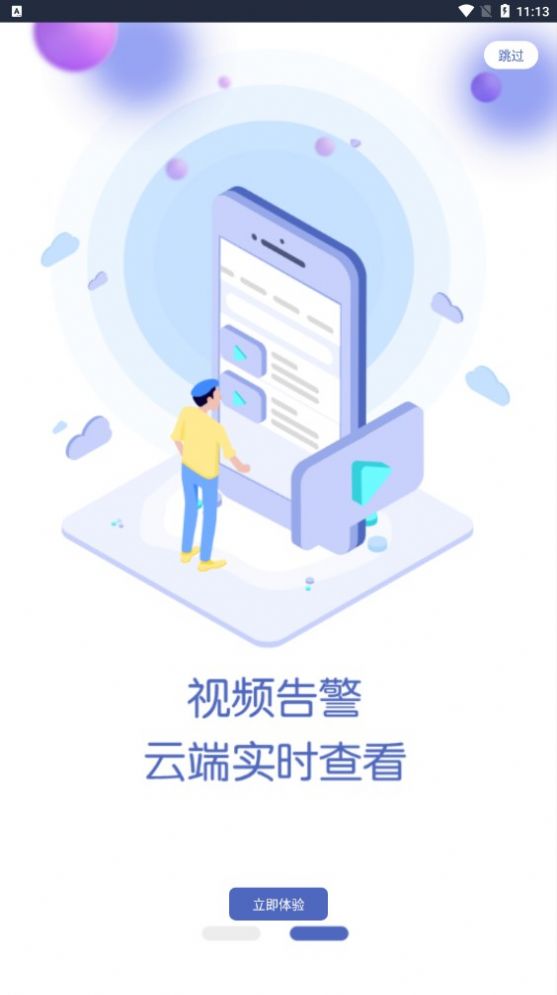 政企车队图6