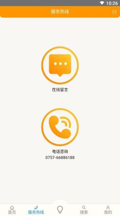 双鸭山养老金资格认证app截图6