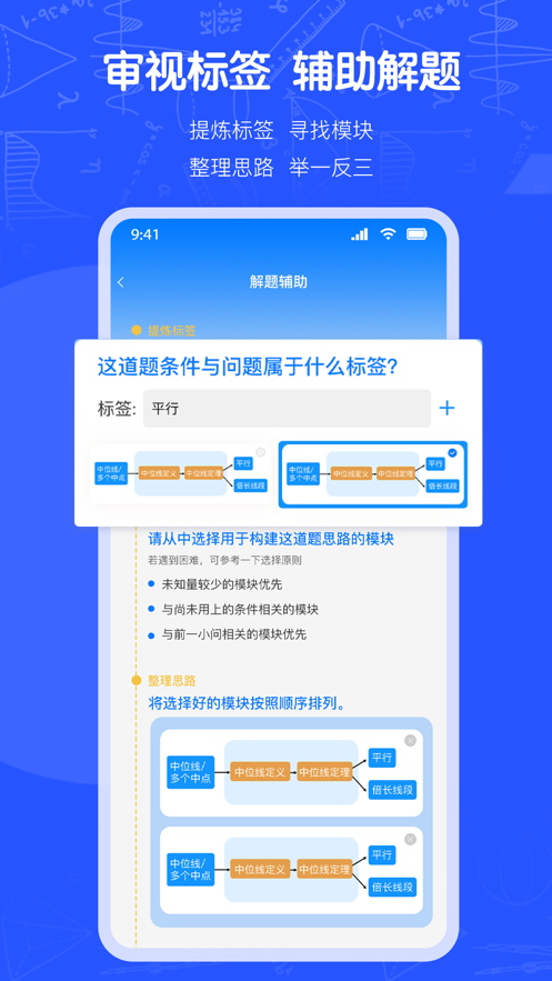奇点数学图3