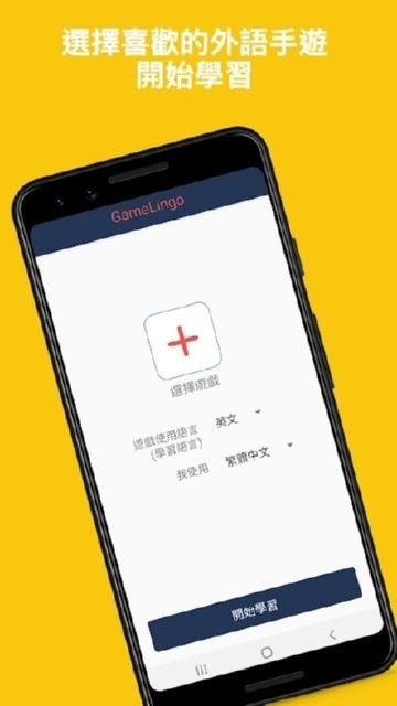 gameloft图5