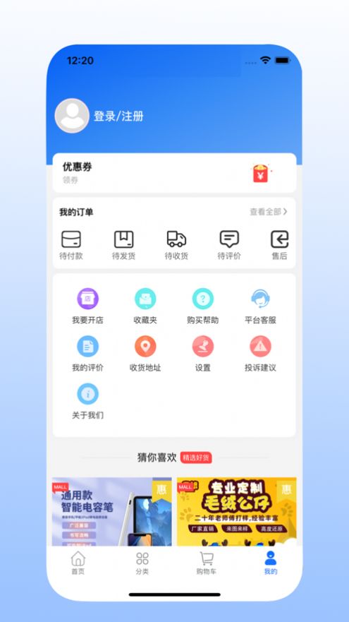 蓝色购购图3