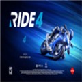 ride4游戏手机版下载官方版