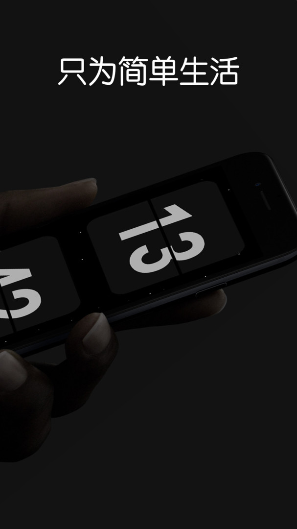 fliqloapp图3