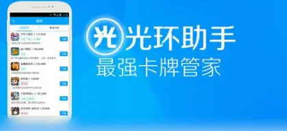 游戏助手哪个好用推荐一点手游助手app平台排行榜前十名