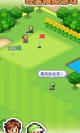 打造吧高尔夫之森ForestGolfPlanner