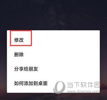 时间规划局怎么修改字体颜色颜色设置方法介绍