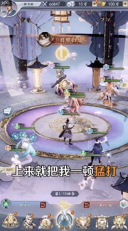 放置三界最新版