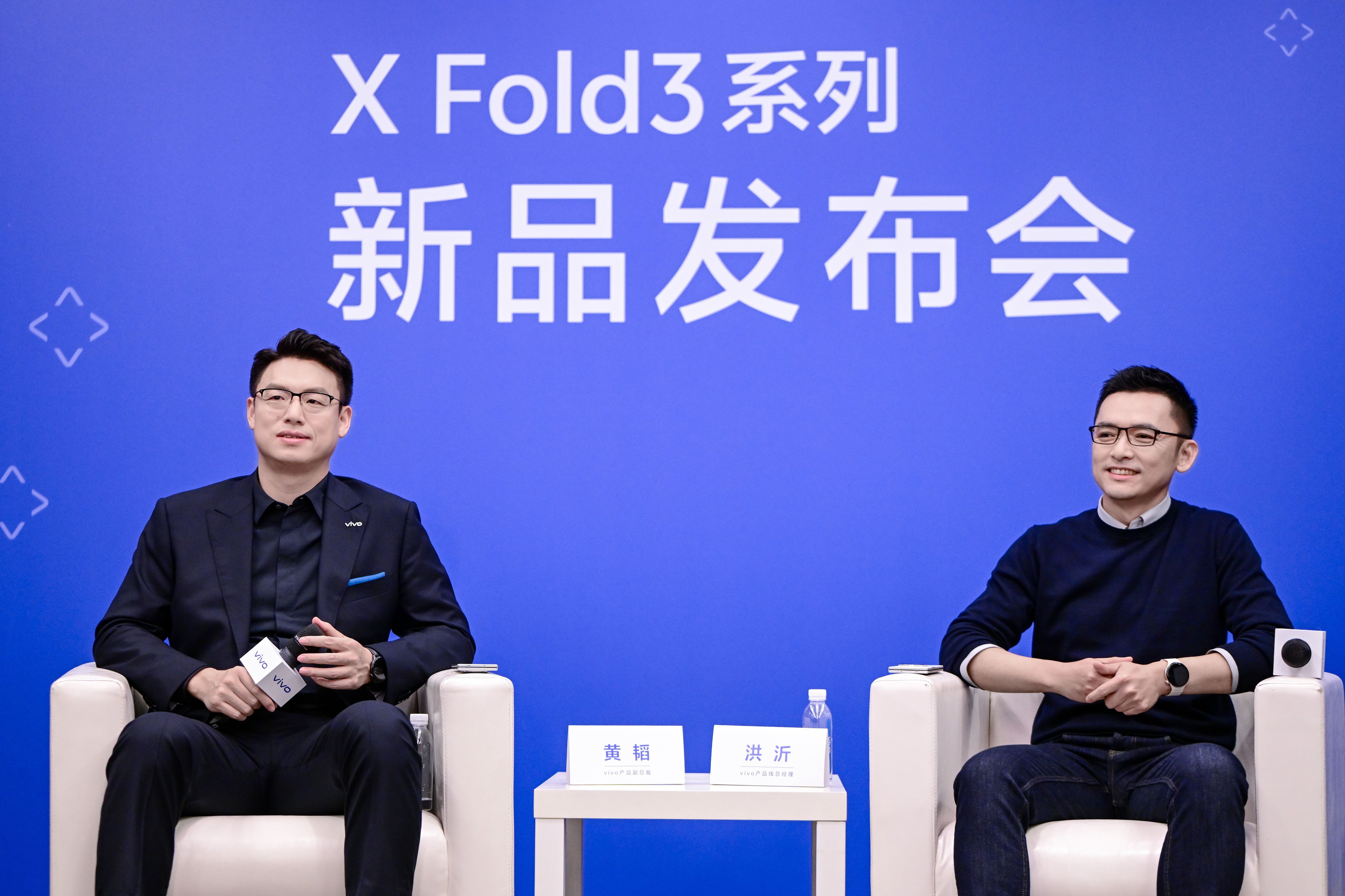 vivo黄韬：坚持先旗舰后折叠，XFold3将拥抱年轻用户