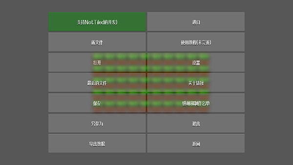 铁锈战争地图编辑器最新版下载NotTiled