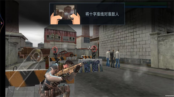 枪王战场对决-4