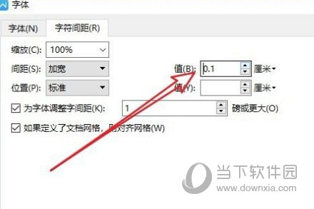 WPS2019怎么调整字符宽度设置方法介绍