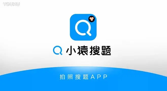 题目扫一扫就出答案的软件是什么扫一扫提目就有答案的app有哪些