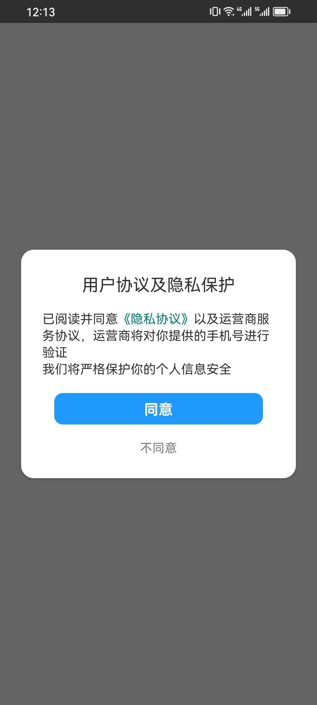 智者云端图5