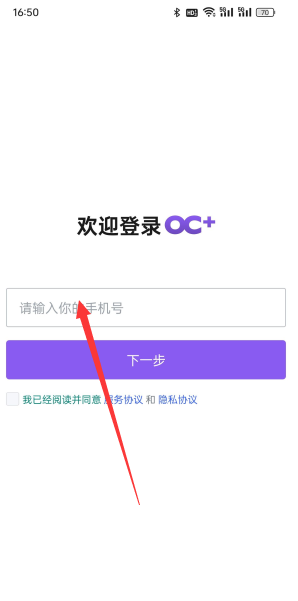 OCEGim软件下载安装