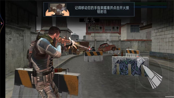 枪王战场对决-3