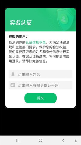 吉祥萌龙截图2