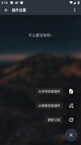 musicfreemp图7