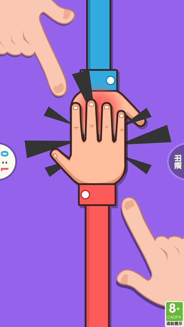 双人解压盒下载图7