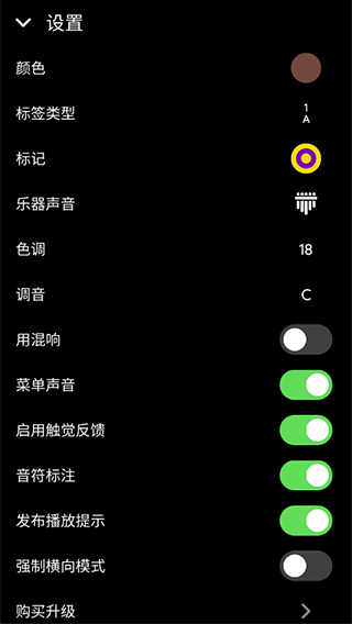 keylimba官方正版