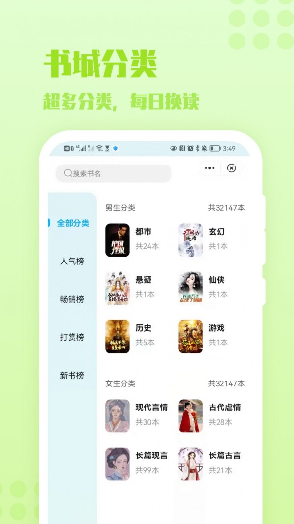 炎豹小说图6