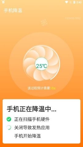 无忧电池专家图3