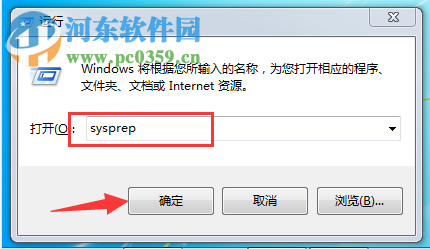 win7系统的电脑如何重置win7重置电脑的方法