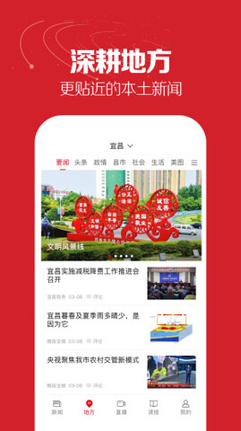 湖北日报荆楚网