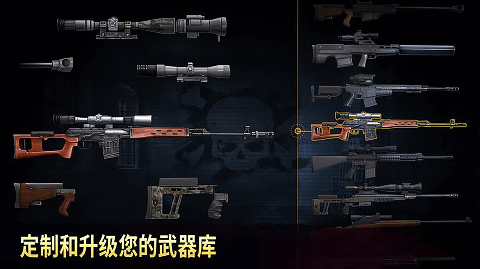 BulletStrike图3