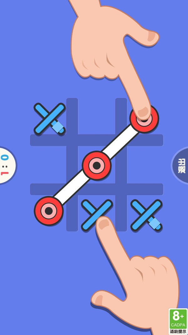 双人解压盒下载图1