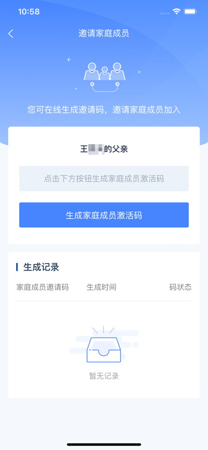 学有优教育手机版图2