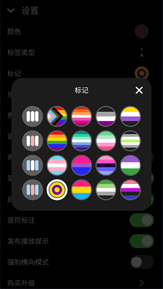 keylimba官方正版