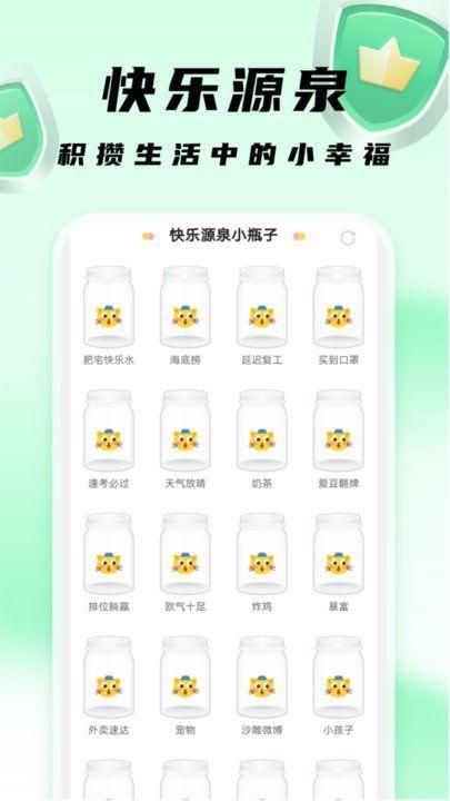 王牌扫描卫士图3