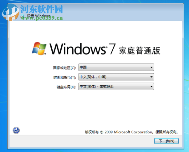 win7系统的电脑如何重置win7重置电脑的方法