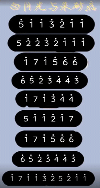 keylimba官方正版