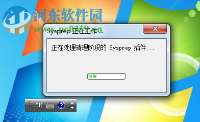 win7系统的电脑如何重置win7重置电脑的方法