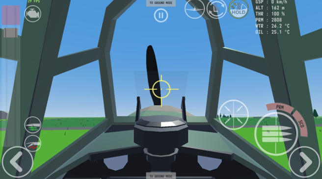 天空中的烈火中文版