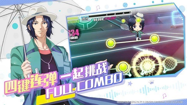 新网球王子分众游戏risingbeat图4