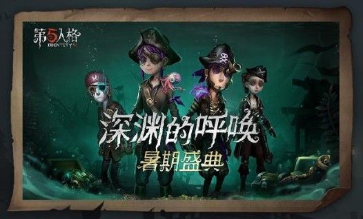 第五人格调香师背景故事介绍：调香师是园丁的母亲