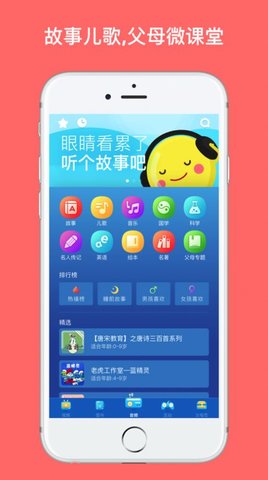 小小英语图书馆图8