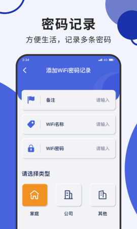 老鹰上网专家图6