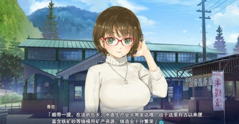 美少女万华镜5krkr截图2