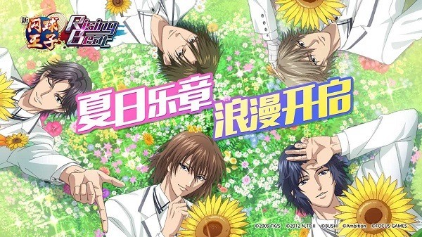 新网球王子分众游戏risingbeat图3