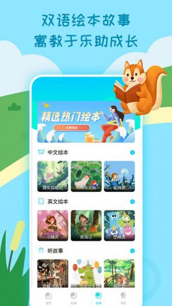 乐乐课堂同步学习app图6