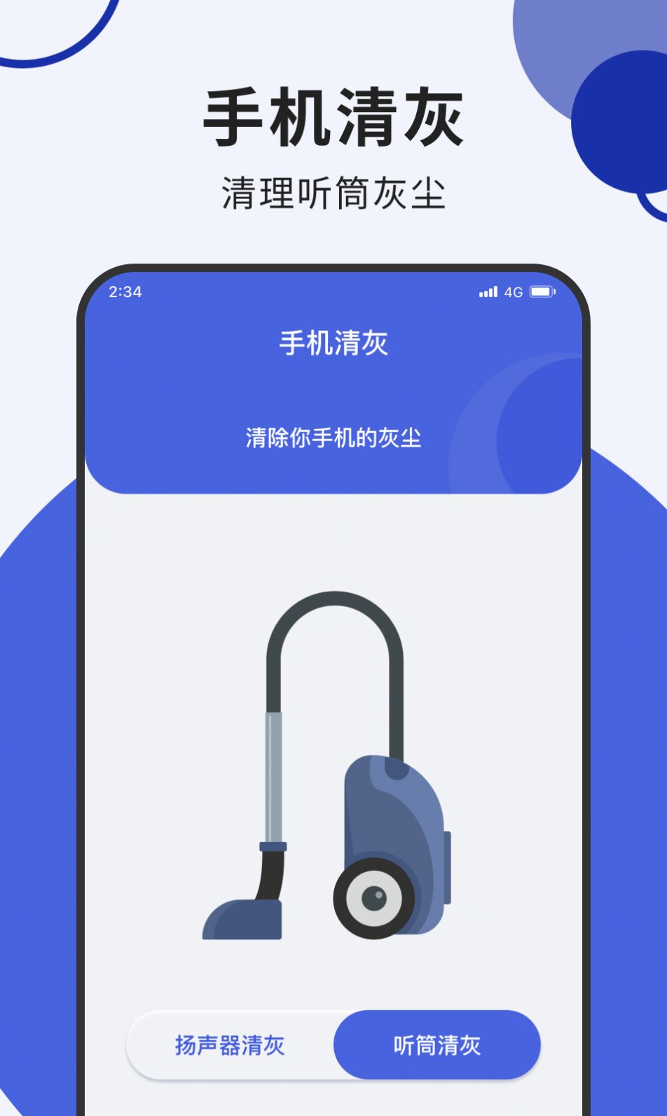 老鹰上网专家图3
