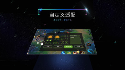 小y游戏厅最新版图4