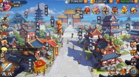 三国手游排行榜前十名三国手游2022排行榜前十名下载