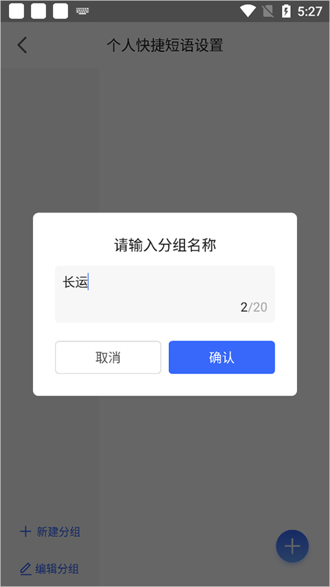 京麦工作台app