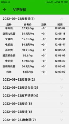 亿能烟盒回收图8